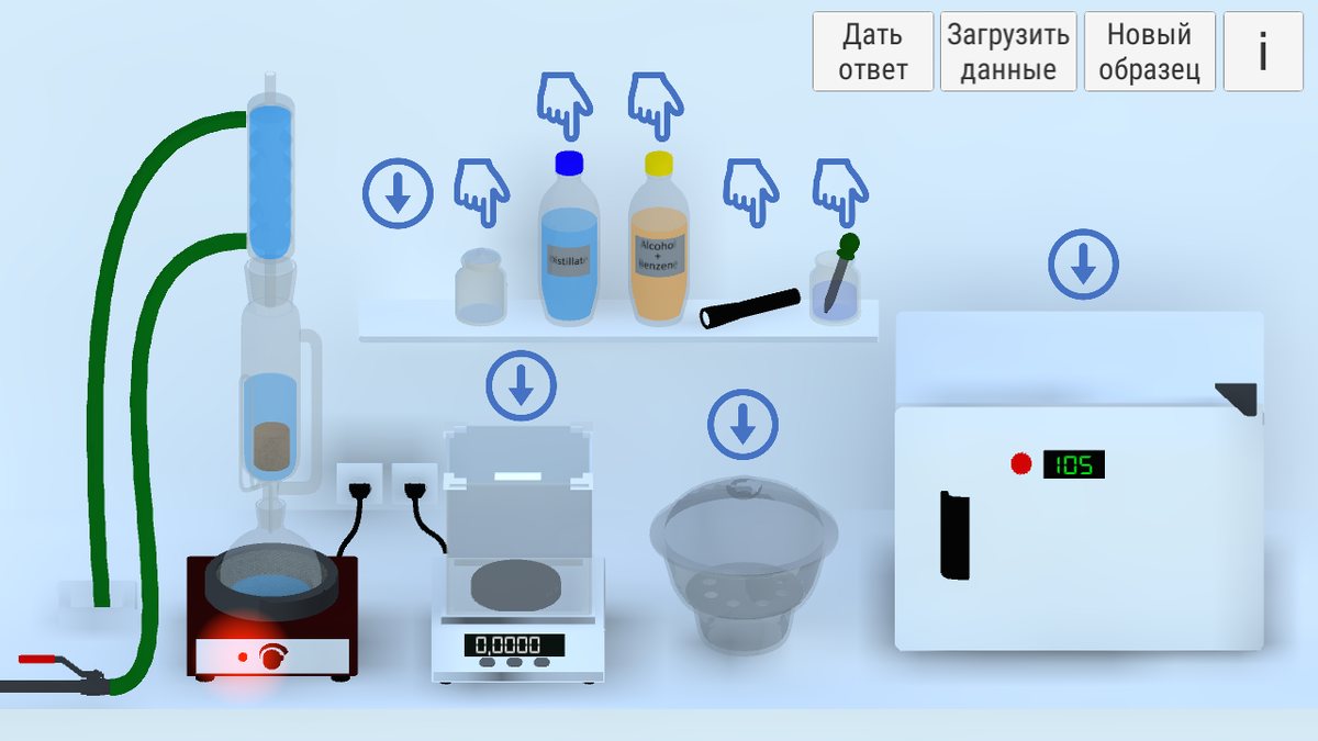 «Core Extraction» – Экстрагирование керна