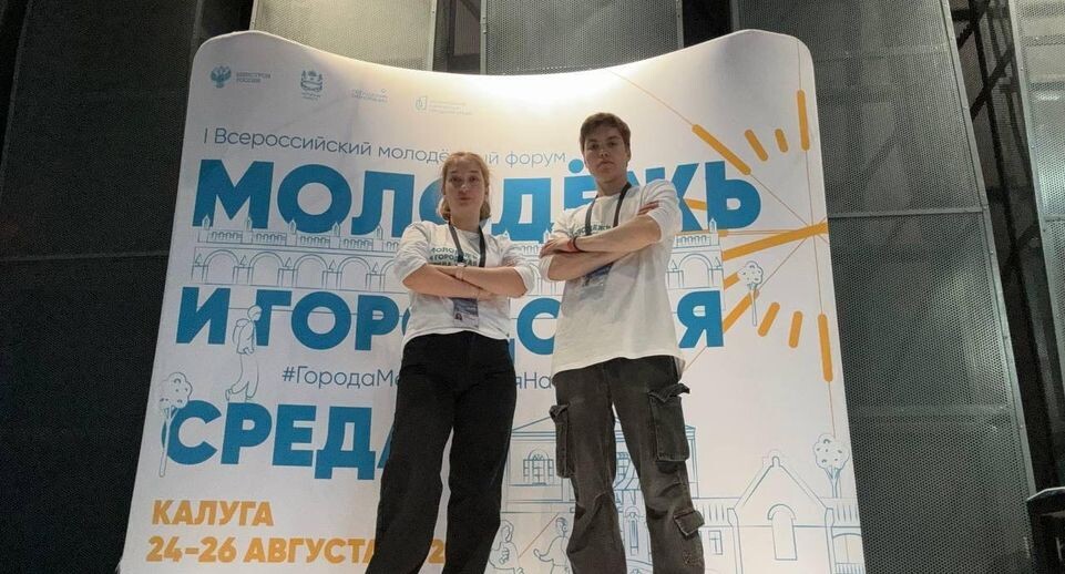    Министерство образования МО