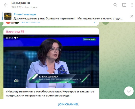    Курьеров и таксистов предложили отправить на военные заводы. Фото: Скриншот с t.me/tsargradtv