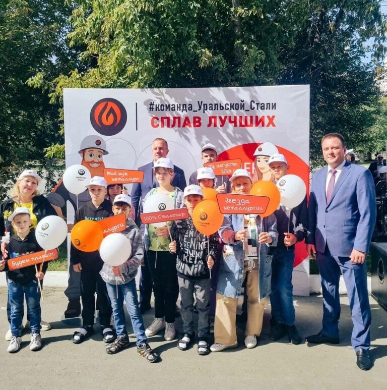    Уральская Сталь открыла в Орске второй Центр карьеры Белов Михаил Александрович