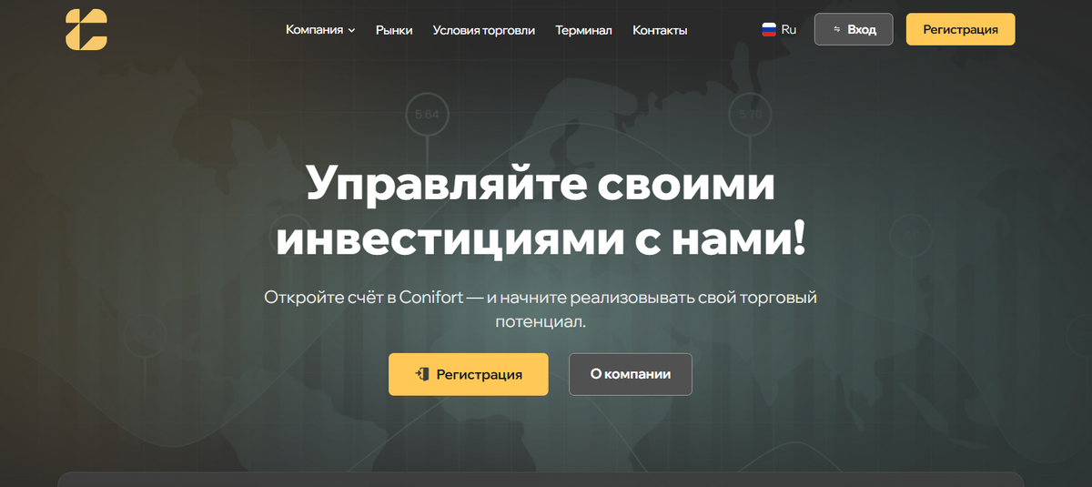 сайт
