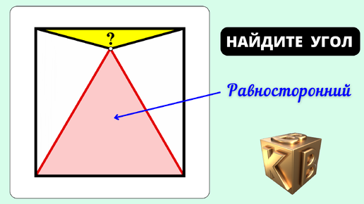 ЗАДАЧА ДЛЯ НОВИЧКА. ДЛЯ 