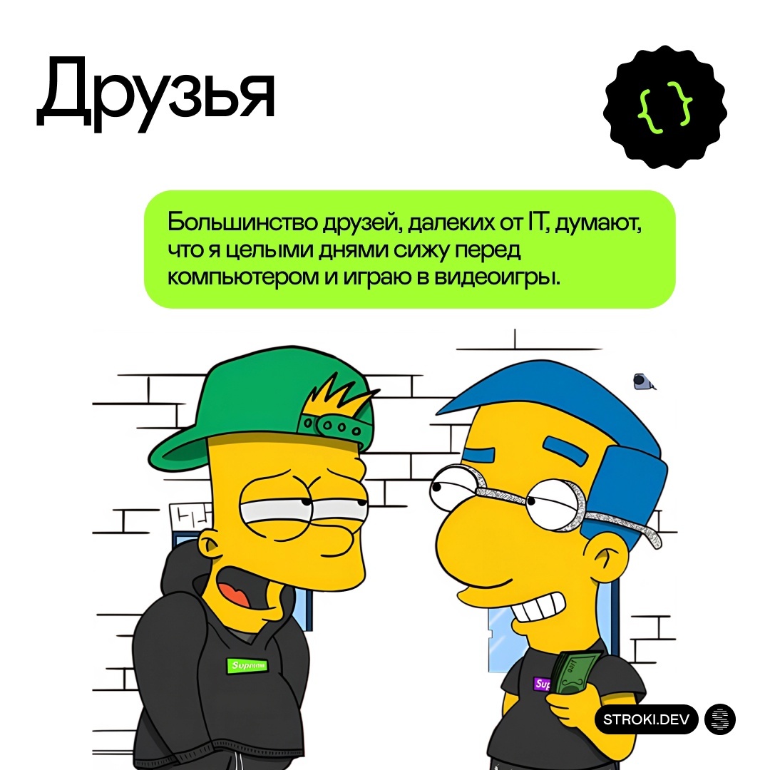 Разработчики целыми днями играют в компьютерные игры