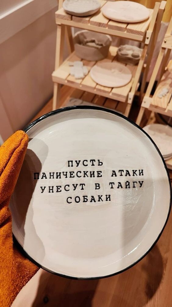 Аминь. https://i.pinimg.com/564x/db/7d/94/db7d94bf62a7d5d98eb286c8faad1ac2.jpg