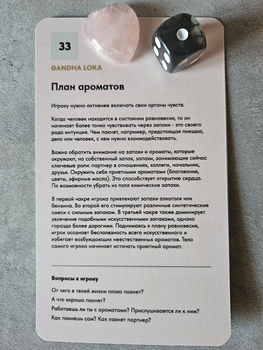 Если на кубике 1