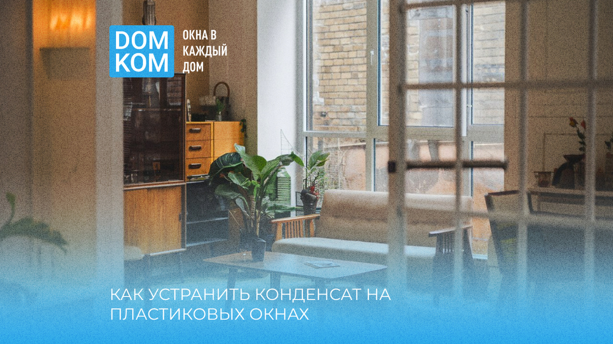 Пластиковые окна с завода-изготовителя