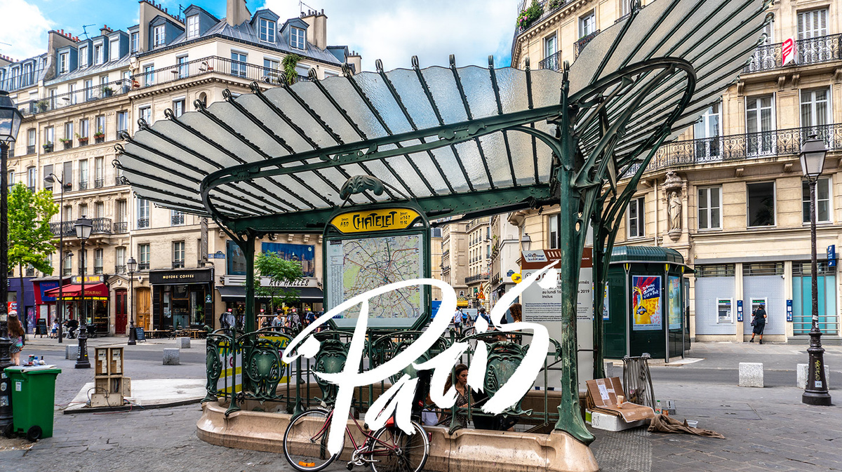 Париж. Франция. Любовь