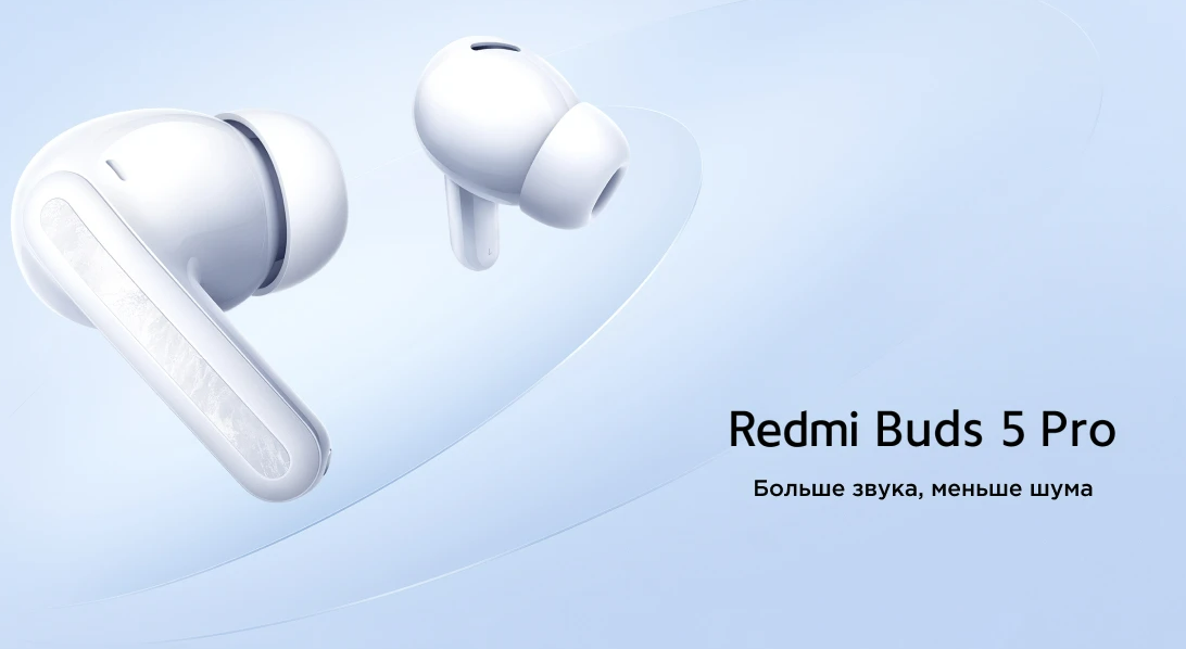 Xiaomi Redmi Buds 5 Pro