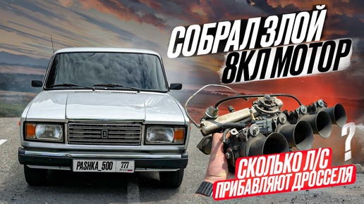 АВТОВАЗ собрал первую предсерийную модель LADA B-класса | АВТОСТАТ