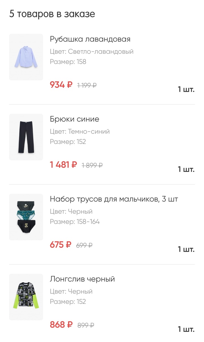 Скрин автора