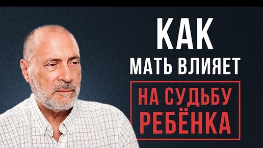 Как ТОКСИЧНАЯ мать может УБИТЬ своего ребенка?