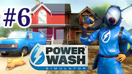 Прохождение игры Powerwash Simulator Часть 6