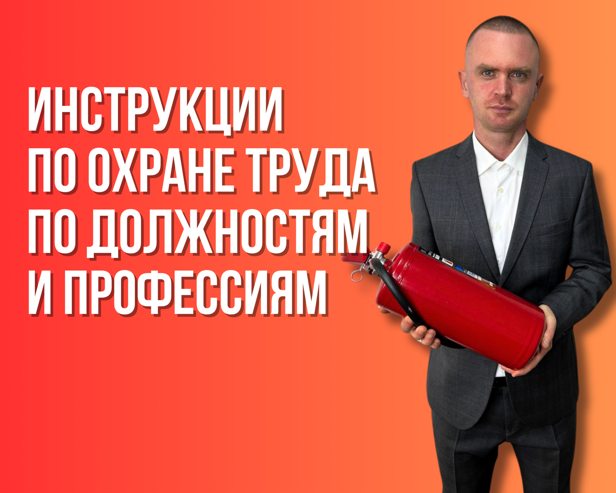 Сотрудник ООО СПЕЦКОНС