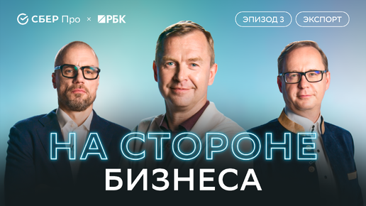 Импорт и экспорт по-новому: как бизнесу выйти на международный рынок в 2024 году