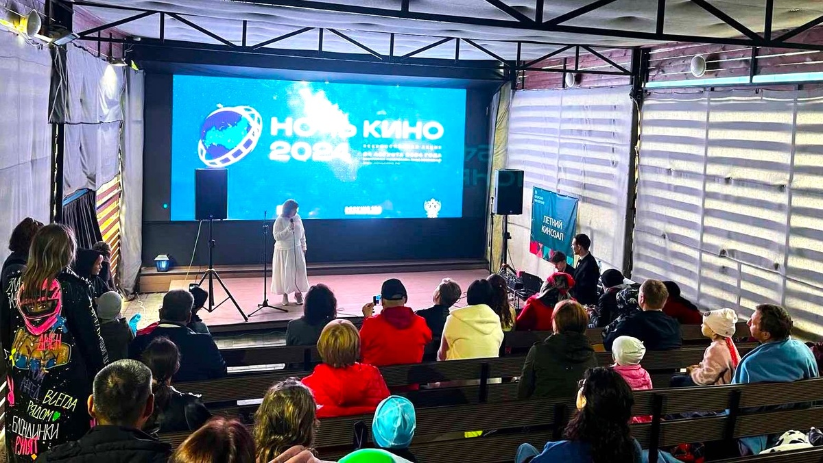    Ночь кино прошла в Ханты-Мансийске