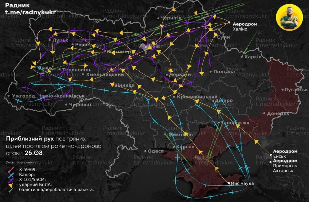    Карта пролётов ракет и дронов над Украиной.