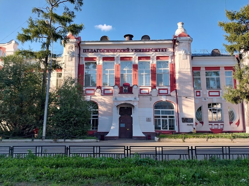 То самое здание в стиле модерн, где был Учительский институт, а сейчас педагогический университет. 