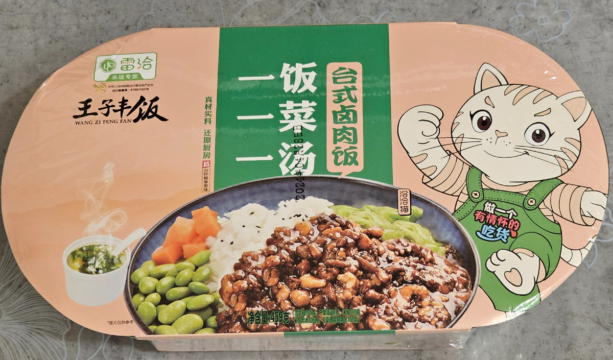 На лицевой стороне приятные цвета, картинка блюда и красивый котик, привлекает внимание!