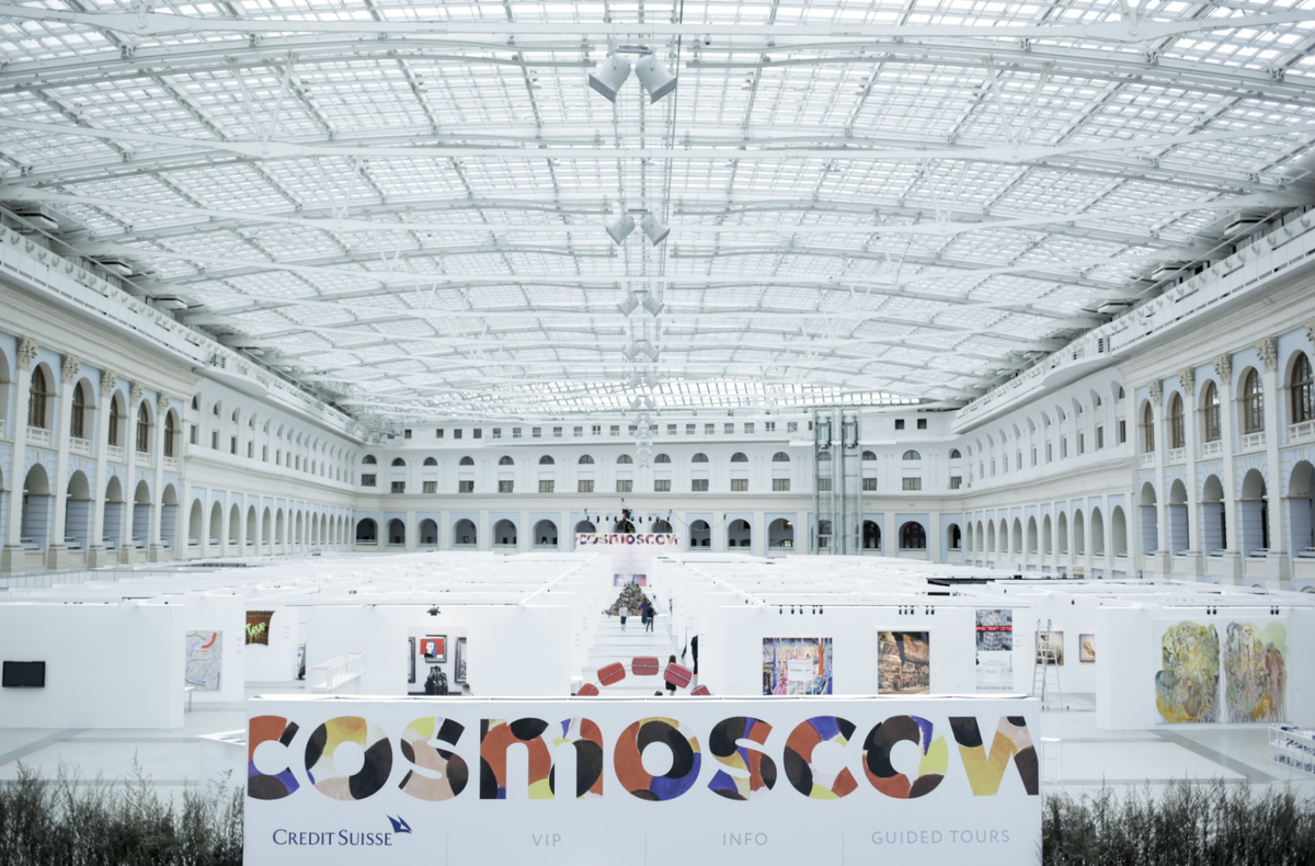    Фото: cosmoscow.com Дмитрий Евстратов