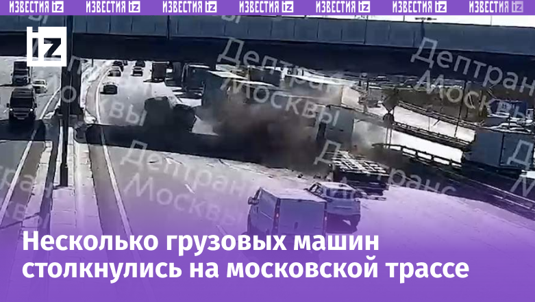 Фото: Департамент транспорта Москвы