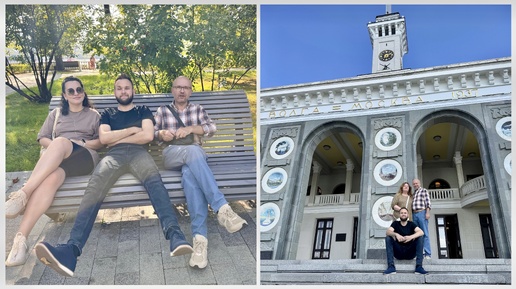 Москва, встречай! Секрет похудения от Влада (не повторять!) Северный речной вокзал- мечта 😍