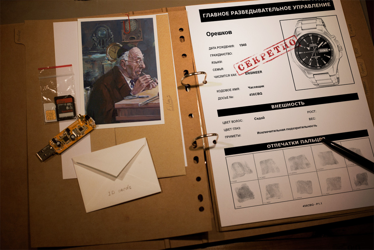 Картинка создана в редакторе.