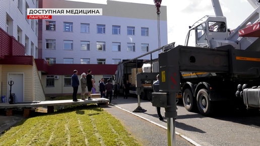 В больнице Лангепаса новый аппарат МРТ