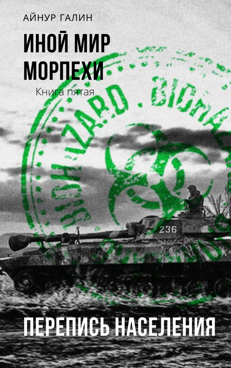 Из глубин интернета