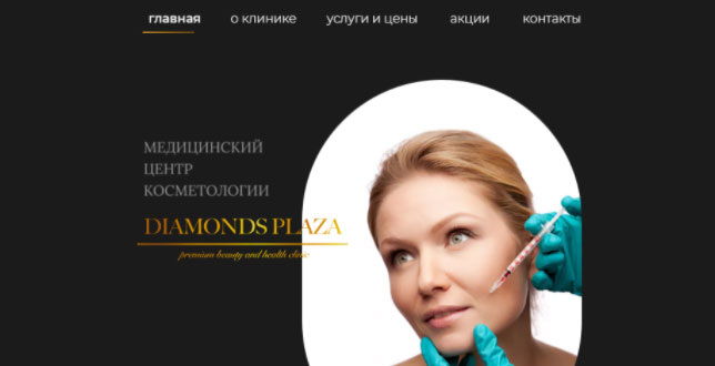 Можно ли отказаться от навязанных косметологических услуг?