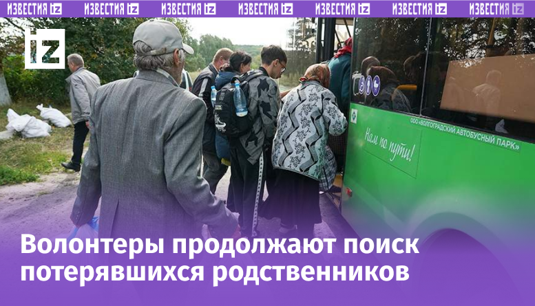 Фото: ИЗВЕСТИЯ/Павел Волков