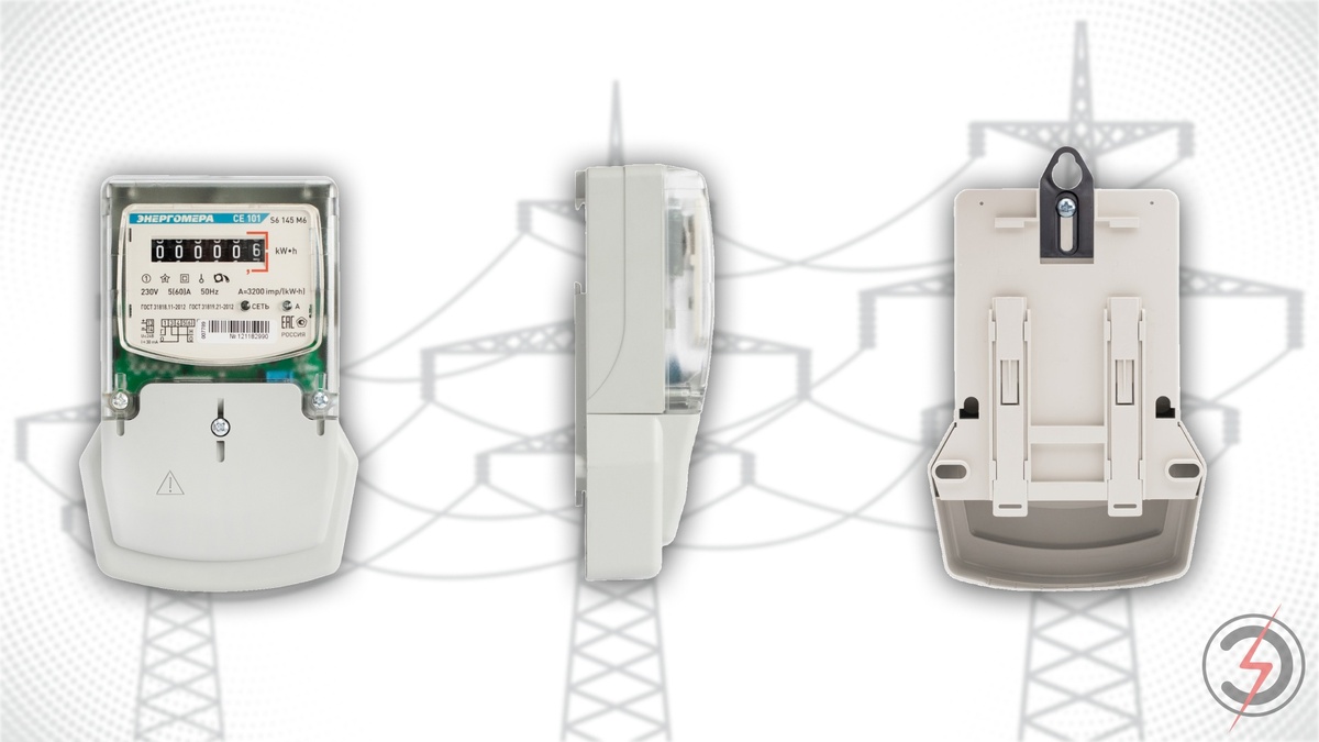 Счетчик электроэнергии однофазный CE101-S6