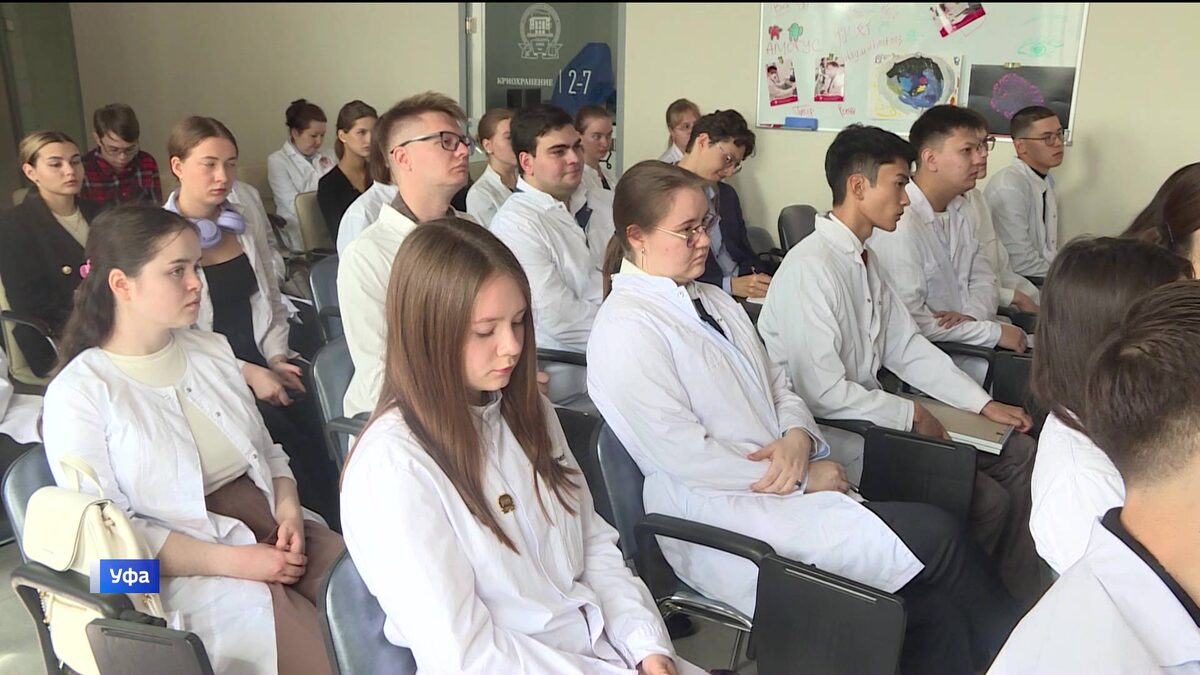    Казахстанские студенты стали участниками Международной студенческой школы БГМУ в Уфе