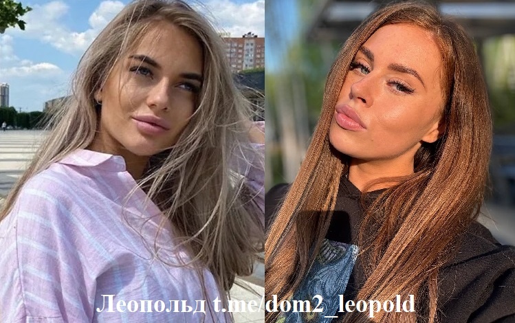 Катя Скалон/ Катя Горина (фото из Telegram)