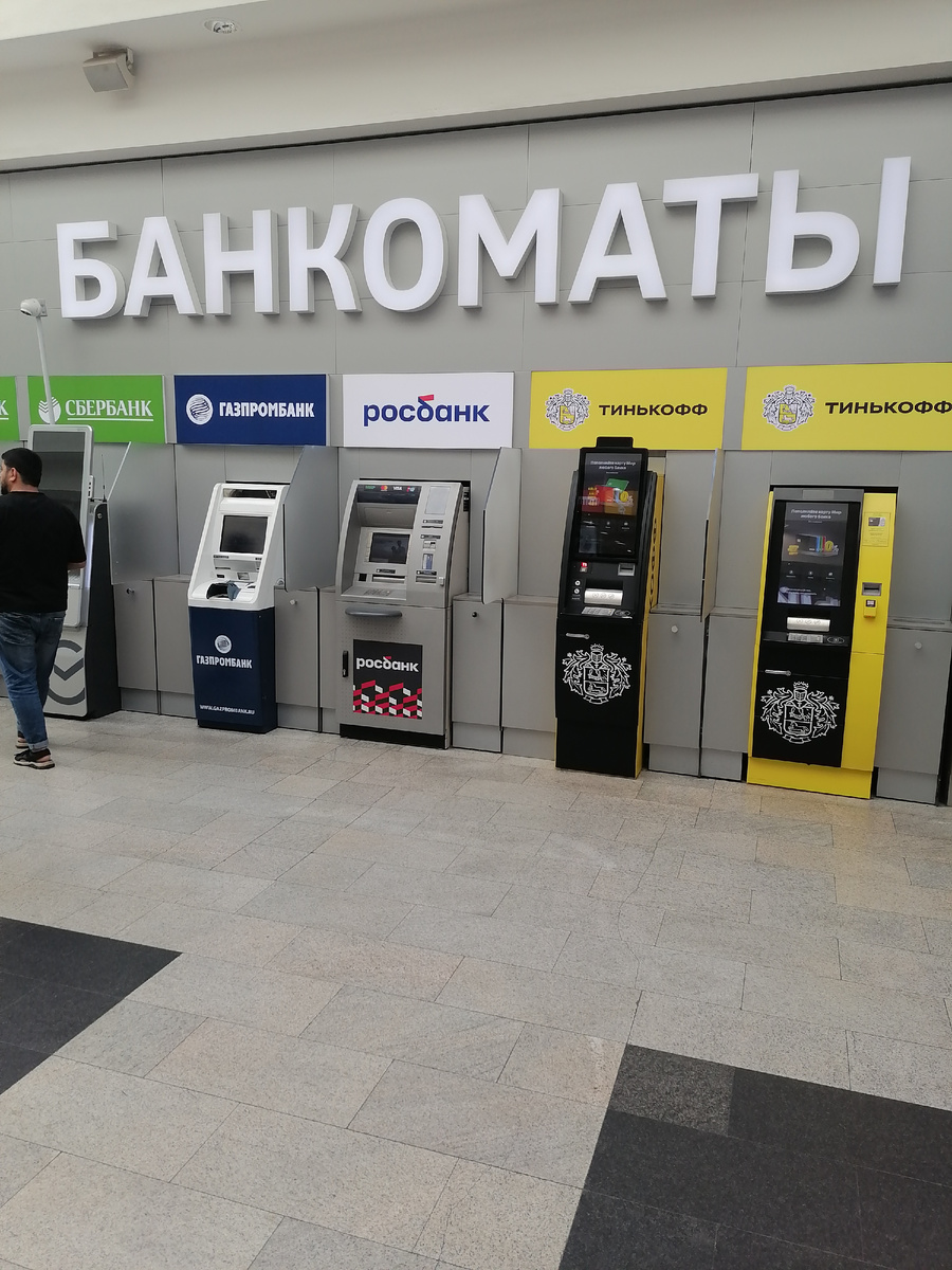 В Планете. 