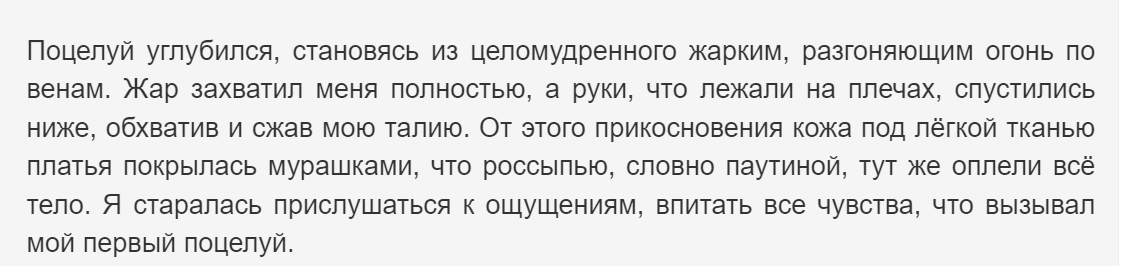 Ошибка призыва. Самозванка в Академии драконов 