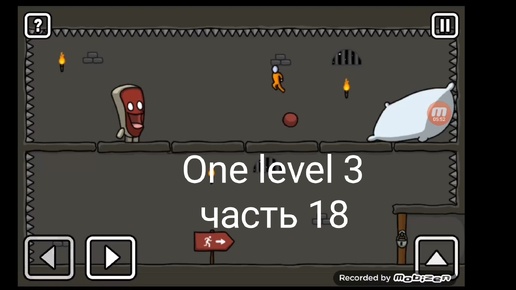 Прохожу One level 3 часть 18