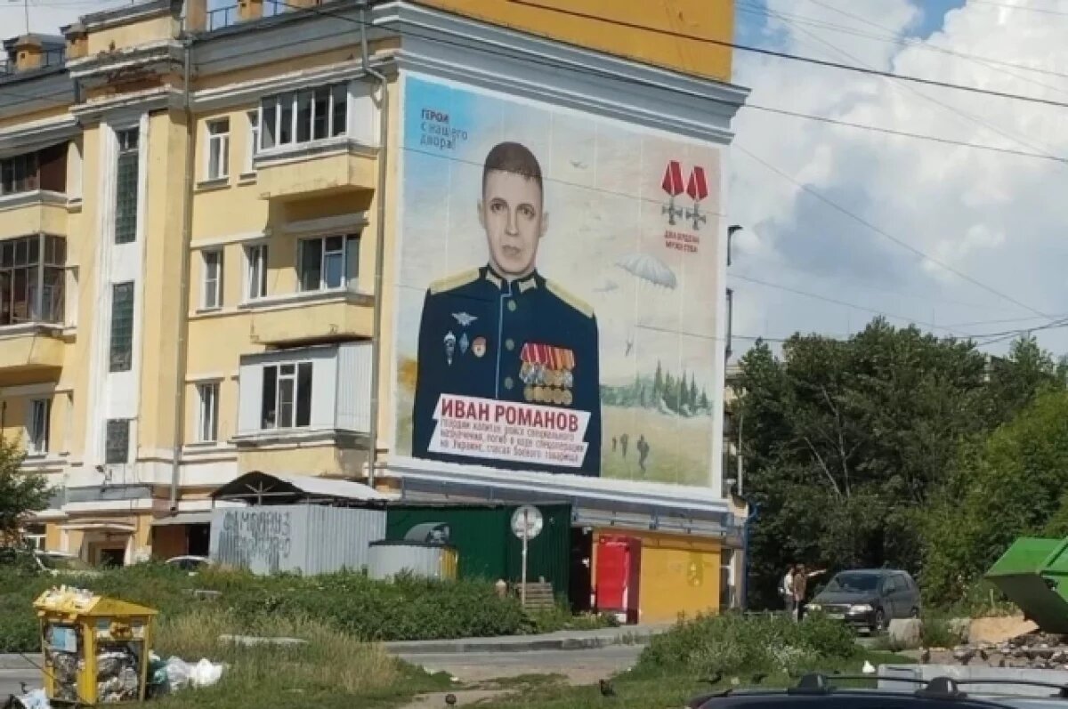    Новосибирцев возмутили мусорные баки, установленные перед муралом героя СВО