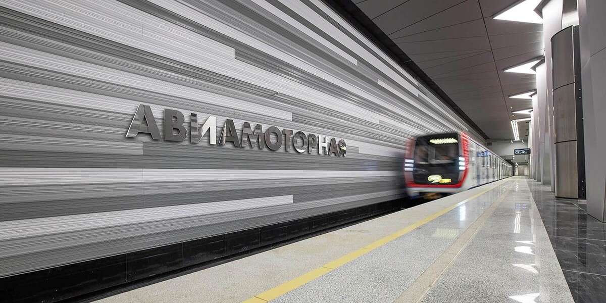 📷 1.1: Станция "Авиамоторная" БКЛ | М. Денисов. mos.ru