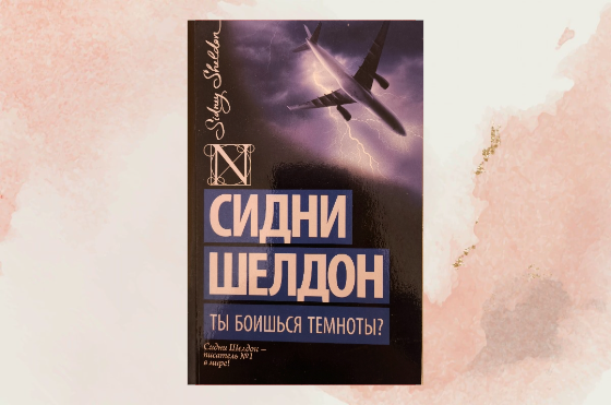 коллаж нейросеть