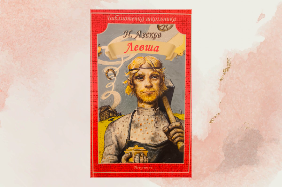 коллаж нейросеть