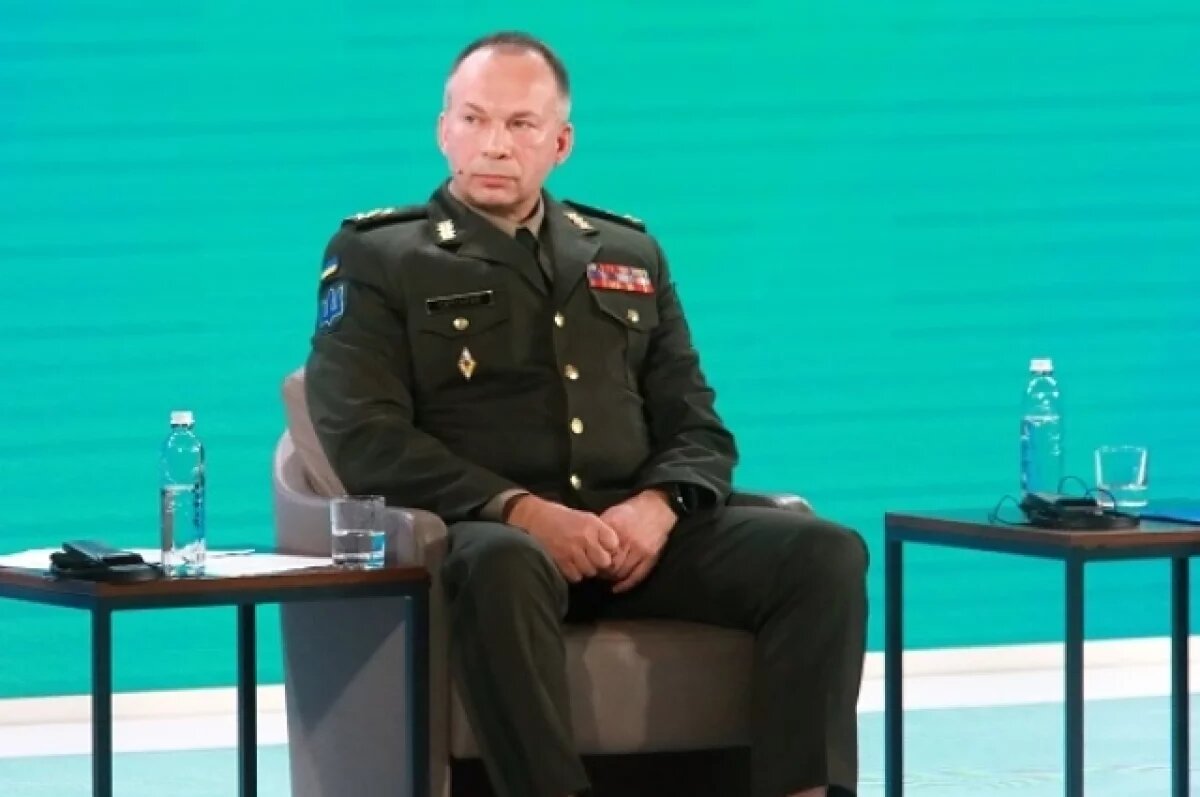    Александр Сырский.