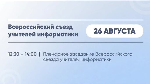 Изменения в ОГЭ 2025 | Крылов С.С.