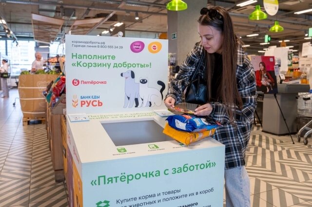    Фото: Пресс-служба «Пятёрочка»