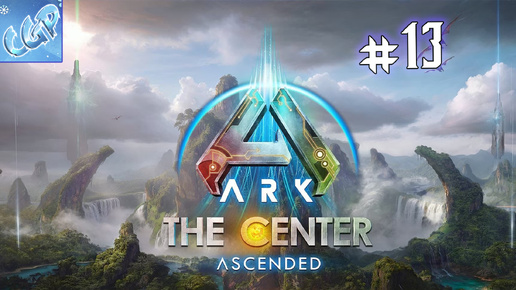 ARK: Survival Ascended ► Продолжаем выживать! Прохождение игры - 13