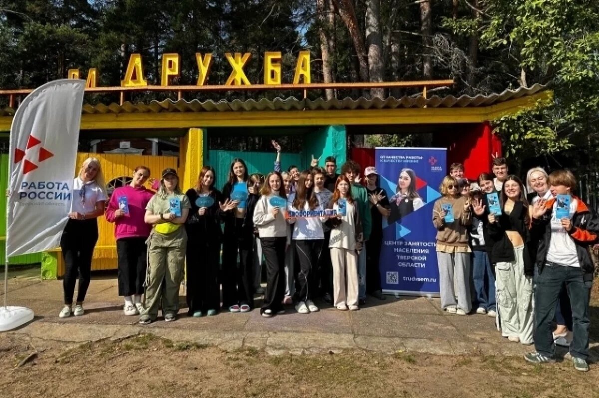    В лагерях Тверской области проводится профориентация для детей и подростков