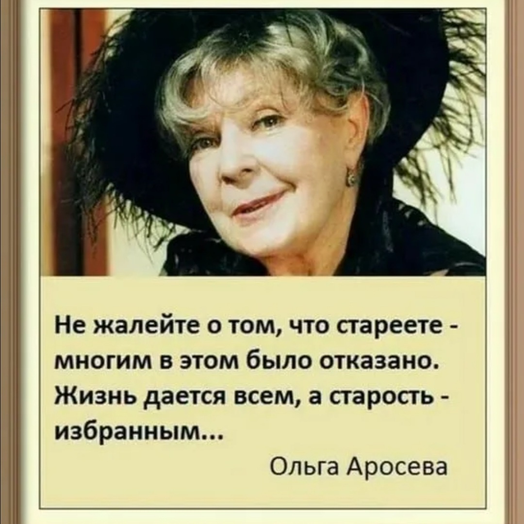 Фото из интернет