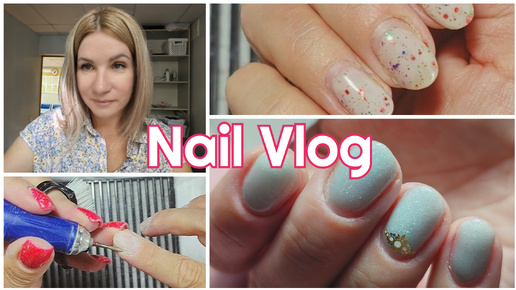 #Nail влог 76 Маникюр с укреплением себе левой рукой быстро, без опила #маникюрный блог