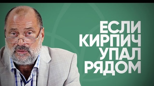 Видеть подсказки судьбы. Умение читать знаки. Как предвидеть беду - ДВА ПРАВИЛА