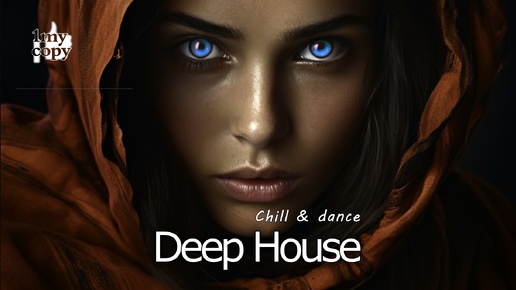 Deep house (mix 28_2024) Chill & Dance music (в Описании см. ссылки на остальные Deep house миксы канала 1my_copy)