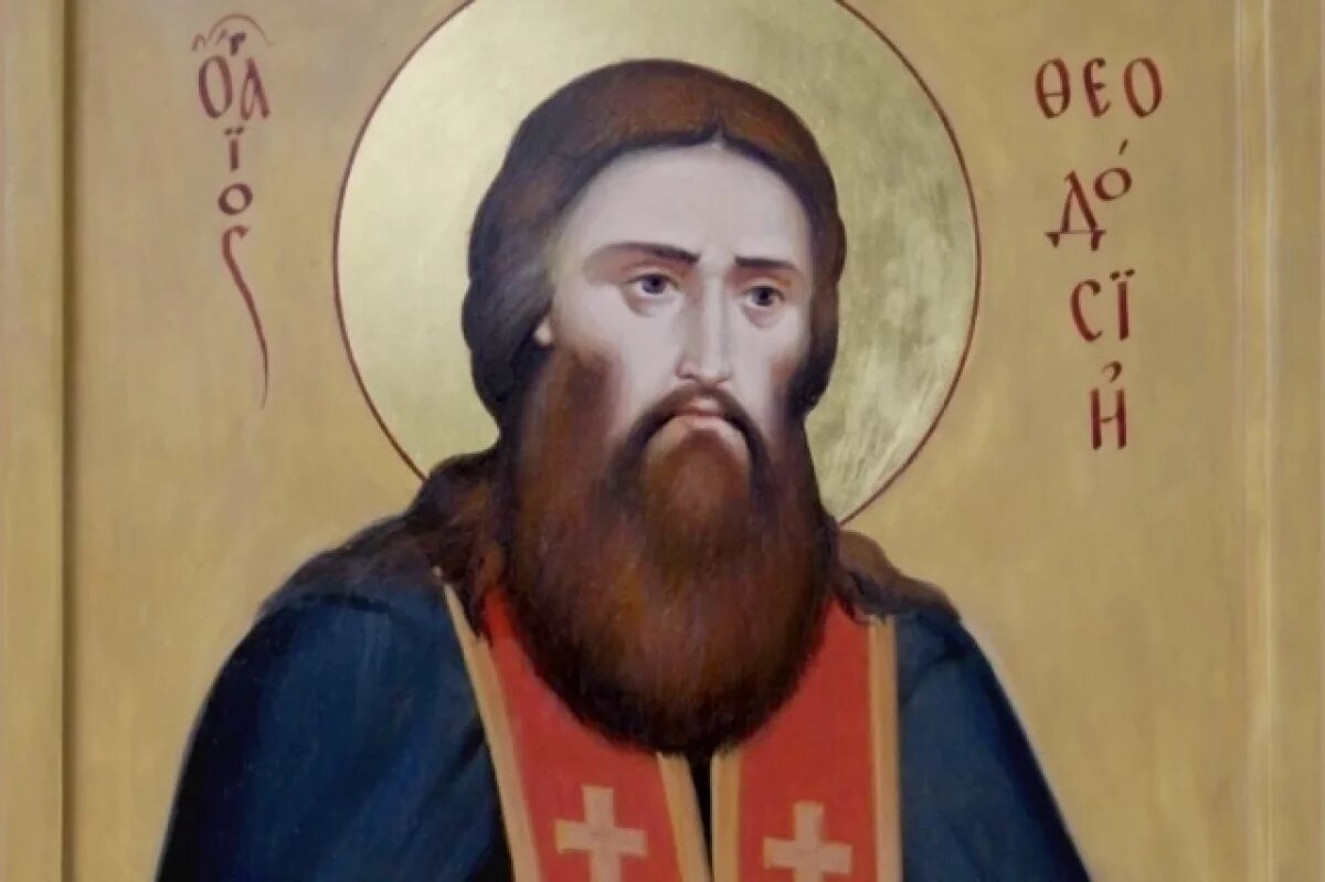    Икона преподобного Феодосия.